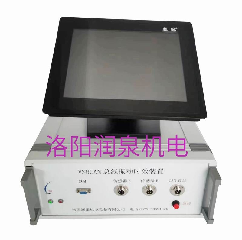 CAN總線時效工控機、控制器